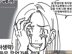 우성명헌 온리전 후기