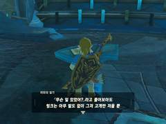 [짧] 미파 - 백일몽