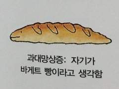 동물ver. 커미션