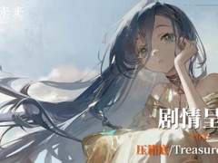 5-3 보물상자 /Treasure Box