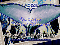 구조 디자인 커미션