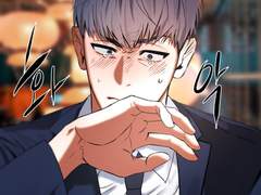 너무 화나면 눈물부터 난다던데