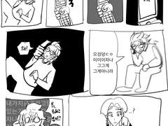 린도가 야밤에 이자나한테 전화거는 만화