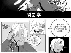 이자나가 에마 심부름 하는 걸 천축이 지켜보는 만화