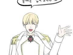 공작님 거기가 아니에요!