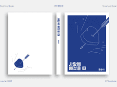 NO.124(분양완료)