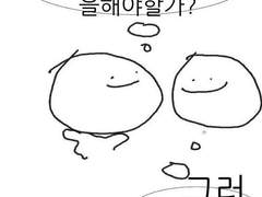 [사운드볼텍스 캐릭터 겨울 일러스트 합작 공개]