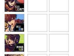 [천옥 스트러글] 첫인상/현인상표 배포