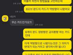 🩵윤슬 타로 실시간 리딩 샘플🩵