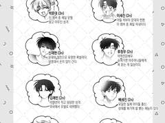 [데못죽] 오프 더 레코드2