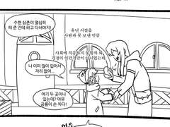 그럼에도 잠뜰은