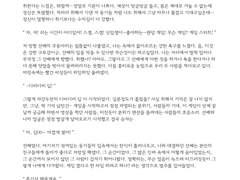 🤍윤슬 글 커미션 샘플🤍