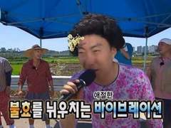 레즈비언 딸, 엄마에게 커밍아웃 1