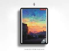 우리 집에는 쥐가 있다