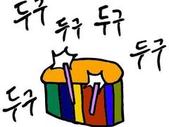 🎉500p 이벤트🎉 포스타입 쿠폰 코드 증정! 좋아요 구독 스크랩 댓글