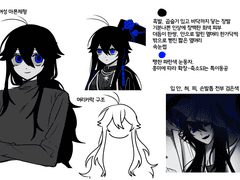 12.20 SD커미션 신청서