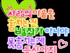 황보현 프로필 수정중