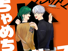 카리스마 하우스 드림