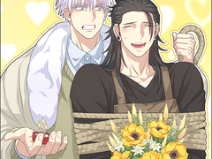 백귀야혼식 인포: GE8 고게랜드 / GE9 원앤고게