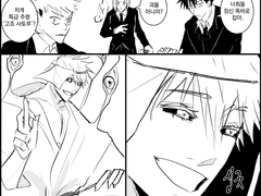 [유메노+주령화 고죠]