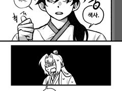 陰陽調和 샘플 - 할매