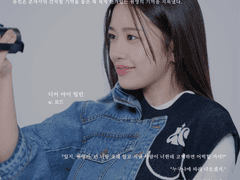 디어 마이 빌런