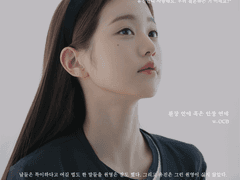 환장 연애 혹은 안장 연애