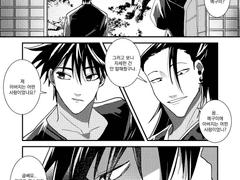 if 게토가 메구미를 데려갔다면