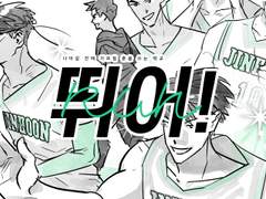 진훈정산 ncp 만화 <뛰어!>