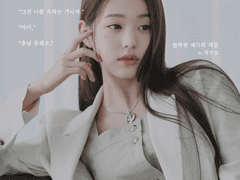 완벽한 세기의 커플