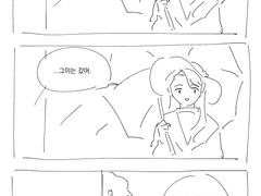 써니보이 노후대비 8