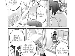 제 딸이 판타지 세상으로 갔습니다.