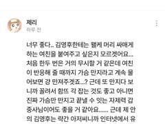 스위트홈 유사 스핀 백업 (1)