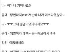 아저씨 나 수진이랑 얘기하고 있잖아요: 케이팝의 기이한 착취구조…어린 여성팬은 항상 서열 최하위다