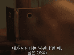 이머젼배 결혼하고 싶은/싫은 캐릭터