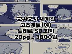 최강 ○●?? 샘플