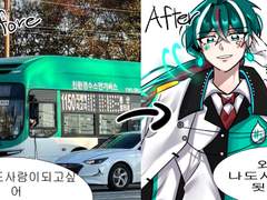 교통 캐디, 의디 커미션