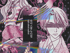 반짝이는 하트 비밀의 보석