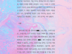 일반 커미션 장문 타입 (6천자)