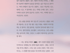 ౨ৎ 메리 크리스마스 타입