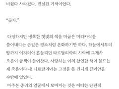 트친글내문체로쓰기