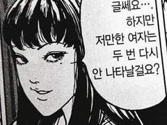 영원히 젊을 그 사람 대신에 나는 늙어갈 것이다.