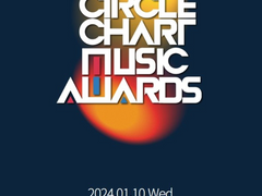 써클차트 뮤직 어워즈 2023 성공이력