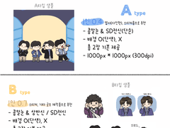 🌟 리밍 커미션🌟