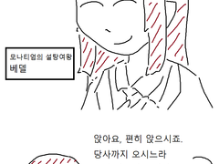 투자왕 시스트 5