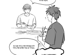 창현신우 만화 하반기 백업