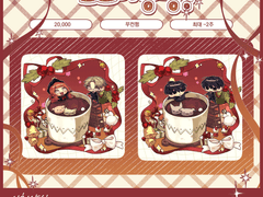 ☕코코아 퐁당!☕