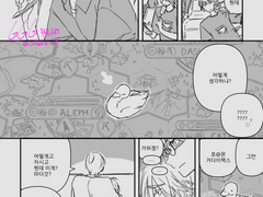 공룡 공부 실패한 만화