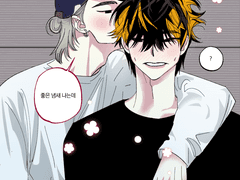 [현양] 짧은 만화 모음