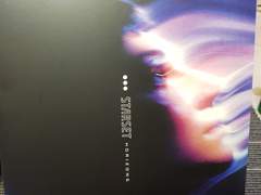 STARSET 4집 HORIZON LP